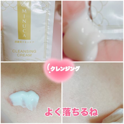 化粧水/米ぬか美人/化粧水を使ったクチコミ(3枚目)
