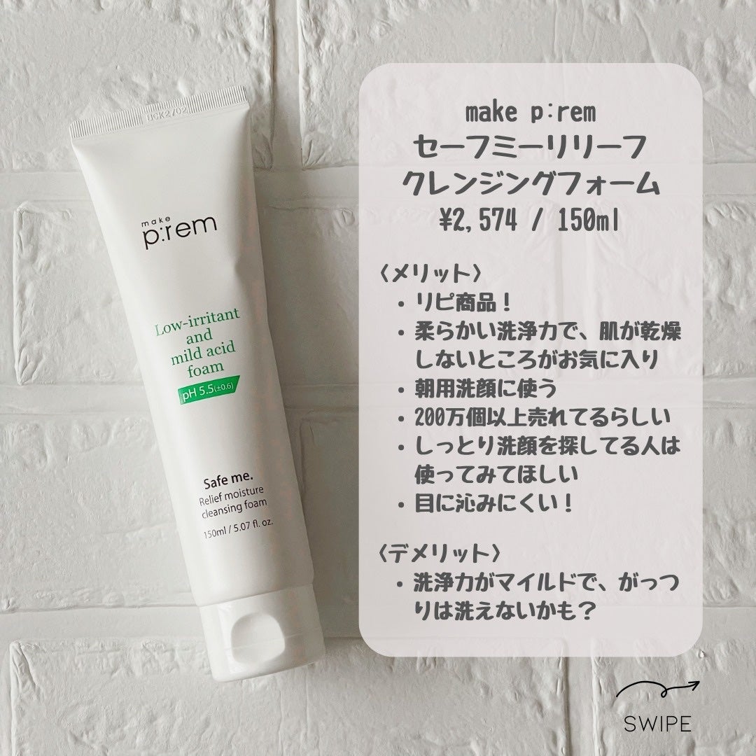 ããããð¿éåœã³ã¹ã¡ on LIPS ã.ââââââââââââââããã ãã¶çµã€ãã©ã¡ã¬å²è³Œå
¥åãŸ..ãïŒ3æç®ïŒ