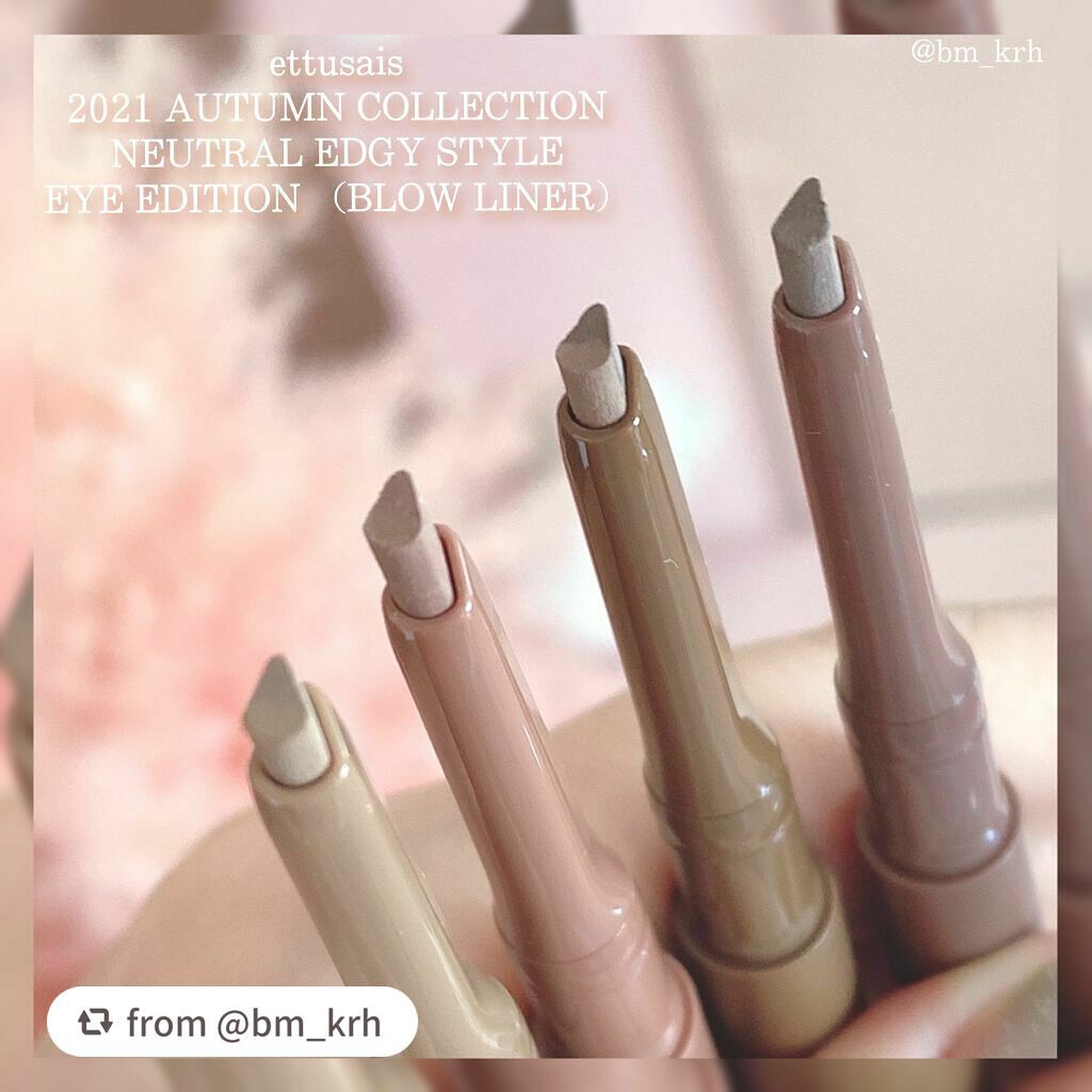 エテュセ アイエディション(ブロウライナー)/ettusais/アイブロウペンシルを使ったクチコミ(3枚目)