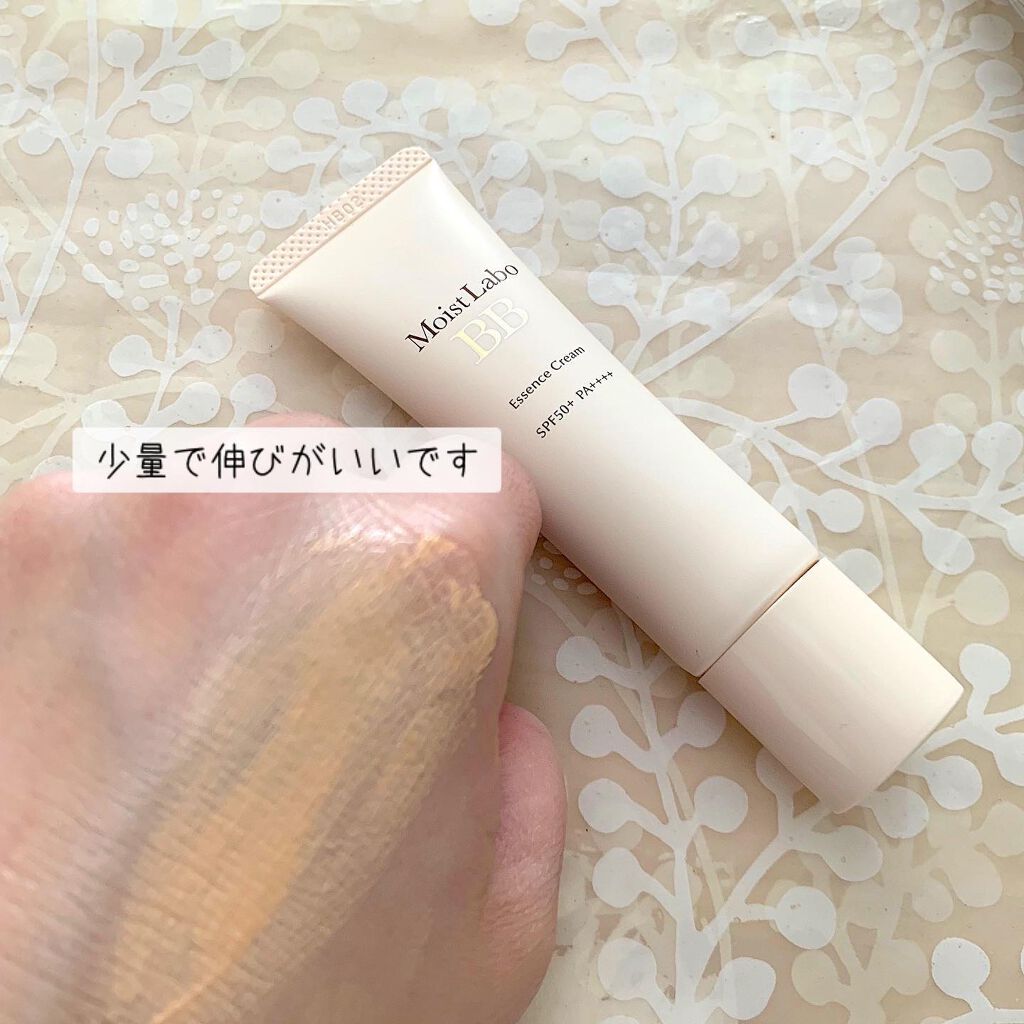 モイストラボ BBエッセンスクリーム/Moist Labo/BBクリームを使ったクチコミ(4枚目)