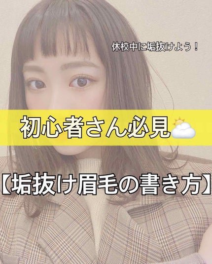 アイブロウペンシルA/KATE/アイブロウペンシルを使ったクチコミ(1枚目)