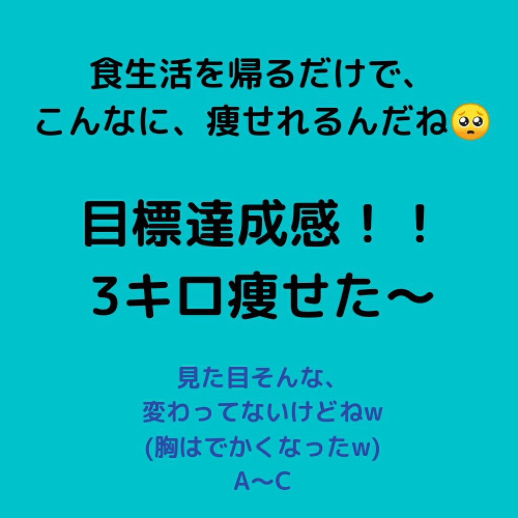 美酢 (希釈タイプ)/美酢(ミチョ)/その他飲むお酢を使ったクチコミ(3枚目)