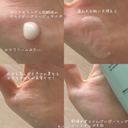 ブライトニングピーリングジェル/Dr.G/ピーリングを使ったクチコミ(2枚目)