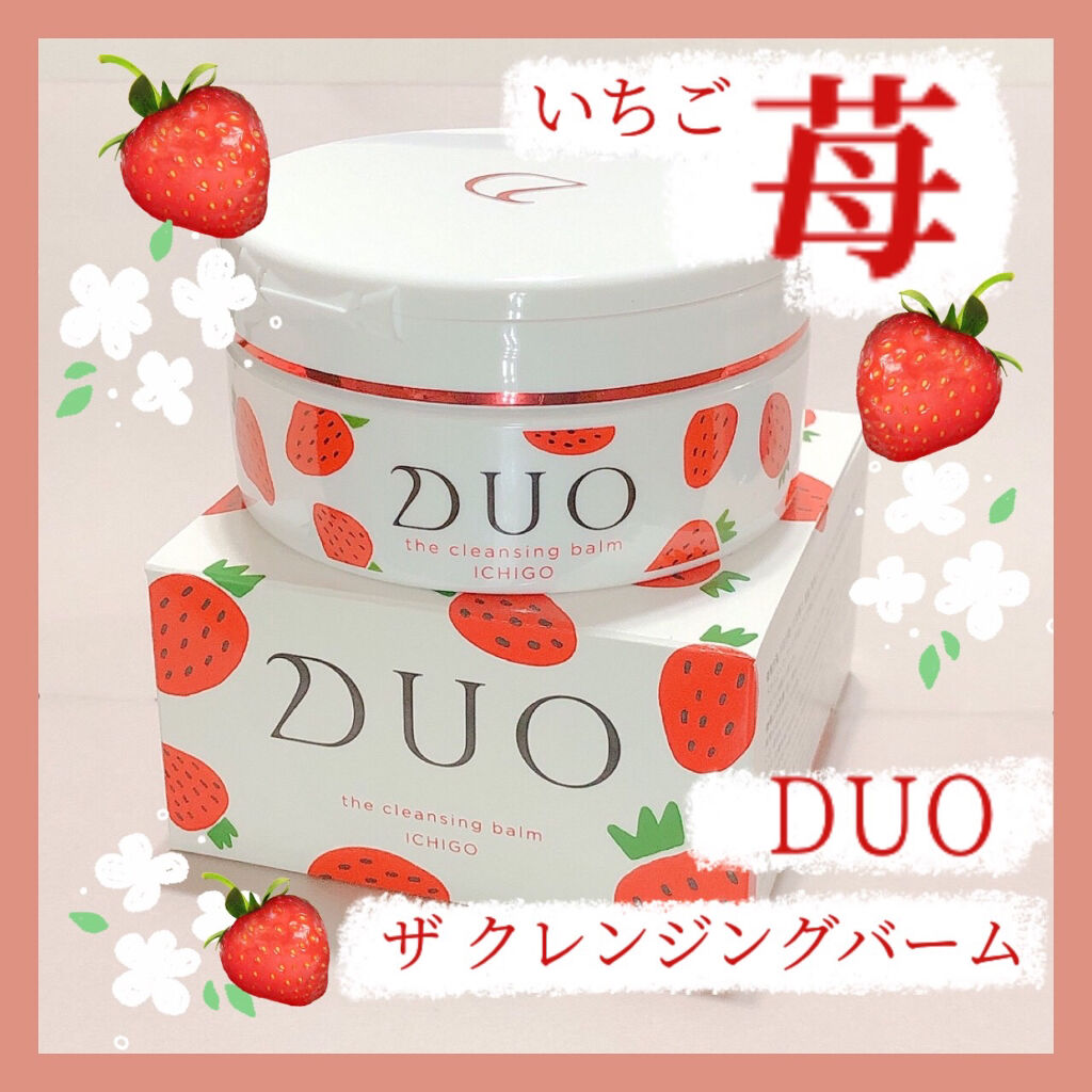 DUO ザ クレンジングバーム 90g いちごの香り 数量限定 DUO デゥオ ザ クレンジングバーム いちご90g デュオ DUO クレンジング