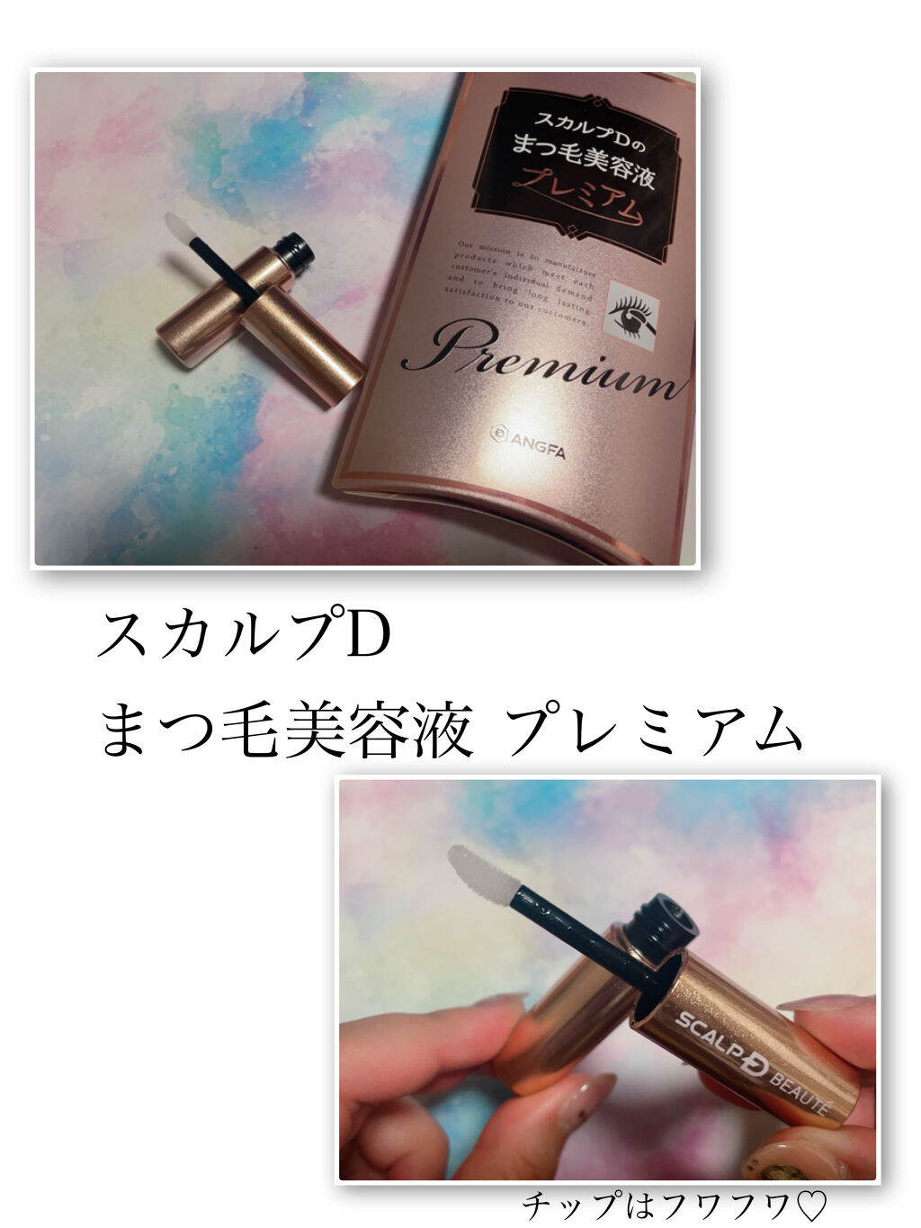 を使ったクチコミ（2枚目）