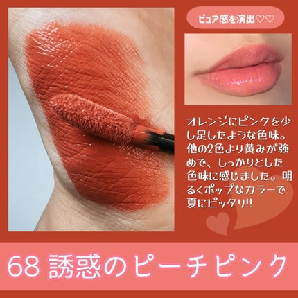 SPステイ ヴィニルインク/MAYBELLINE NEW YORK/口紅を使ったクチコミ(5枚目)