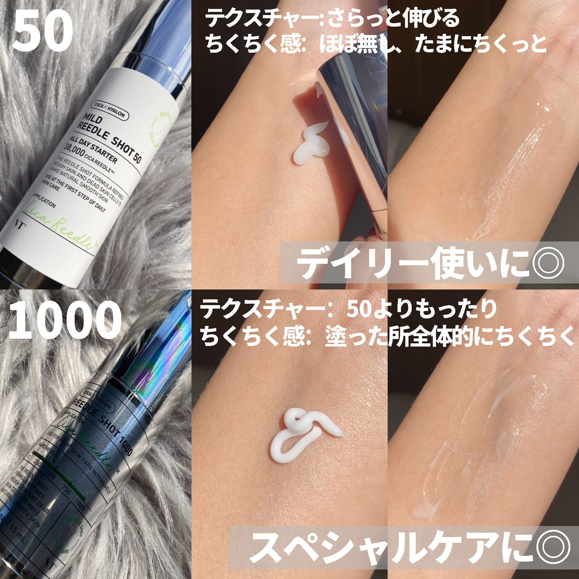 リードルショット1000/VT/ブースター・導入液を使ったクチコミ（3枚目）