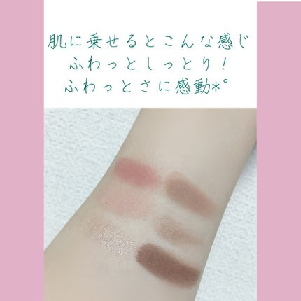 プロ アイパレット ミニ/CLIO/アイシャドウパレットを使ったクチコミ(3枚目)