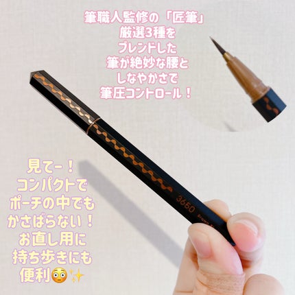 リキッドアイライナー /3650/リキッドアイライナーを使ったクチコミ(2枚目)