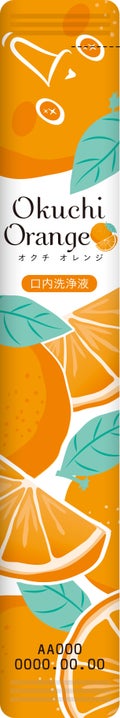 オクチシリーズ オクチオレンジ