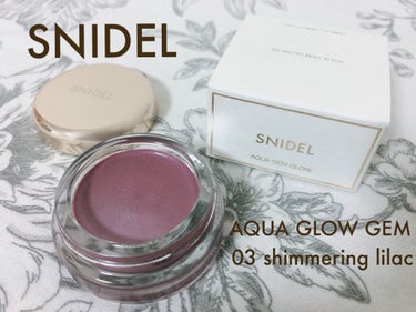 アクアジェム グロウ 03 Shimmering Lilac/SNIDEL BEAUTY/ジェル・クリームアイシャドウを使ったクチコミ（1枚目）