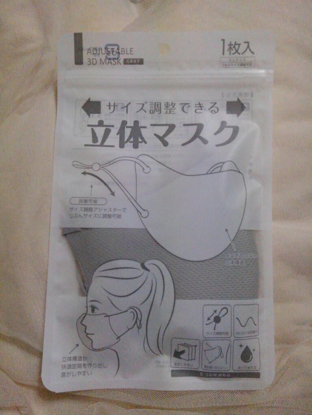 立体マスク / セリア