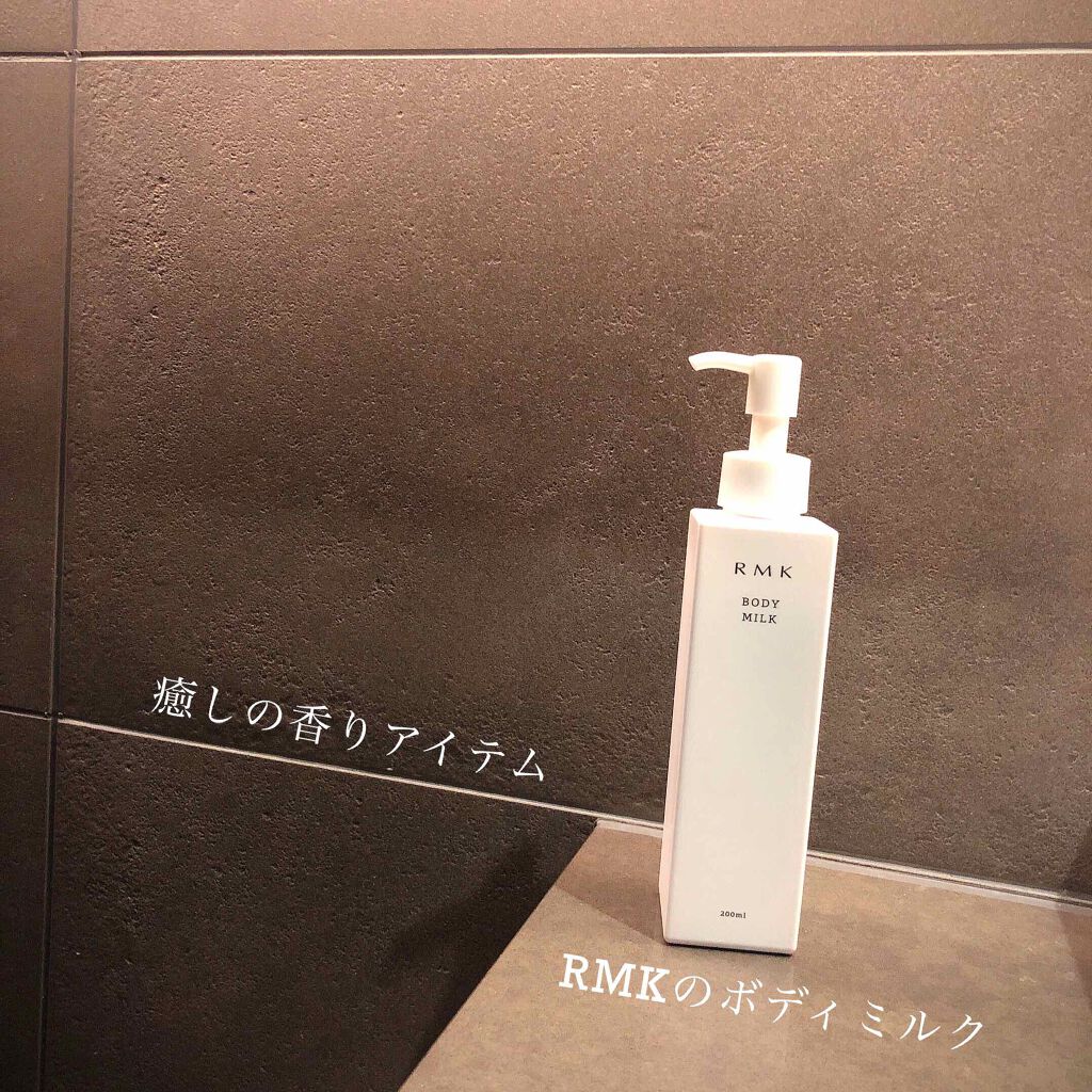 ボディミルク＜LC＞/RMK/ボディミルクを使ったクチコミ（1枚目）