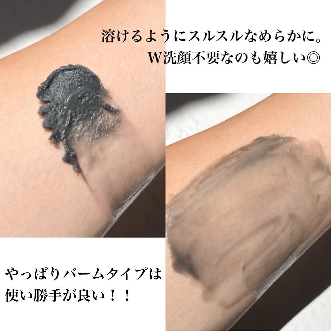 デュオ ザ クレンジングバーム ブラックリペア /DUO/クレンジングバームを使ったクチコミ(4枚目)