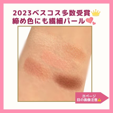 ディオールショウ サンク クルール/Dior/アイシャドウを使ったクチコミ(2枚目)