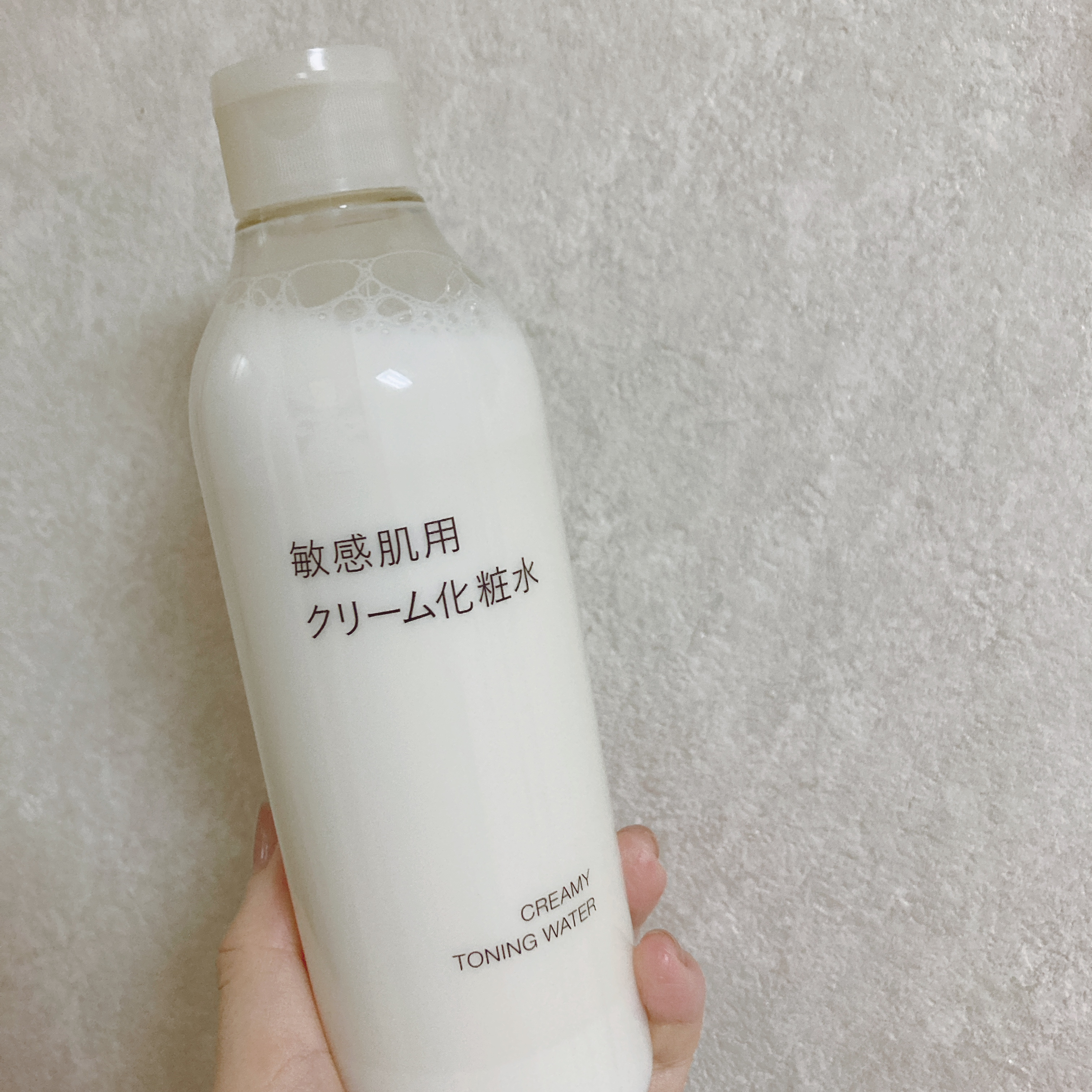 敏感肌用クリーム化粧水｜無印良品の口コミ - 乾燥肌におすすめの化粧