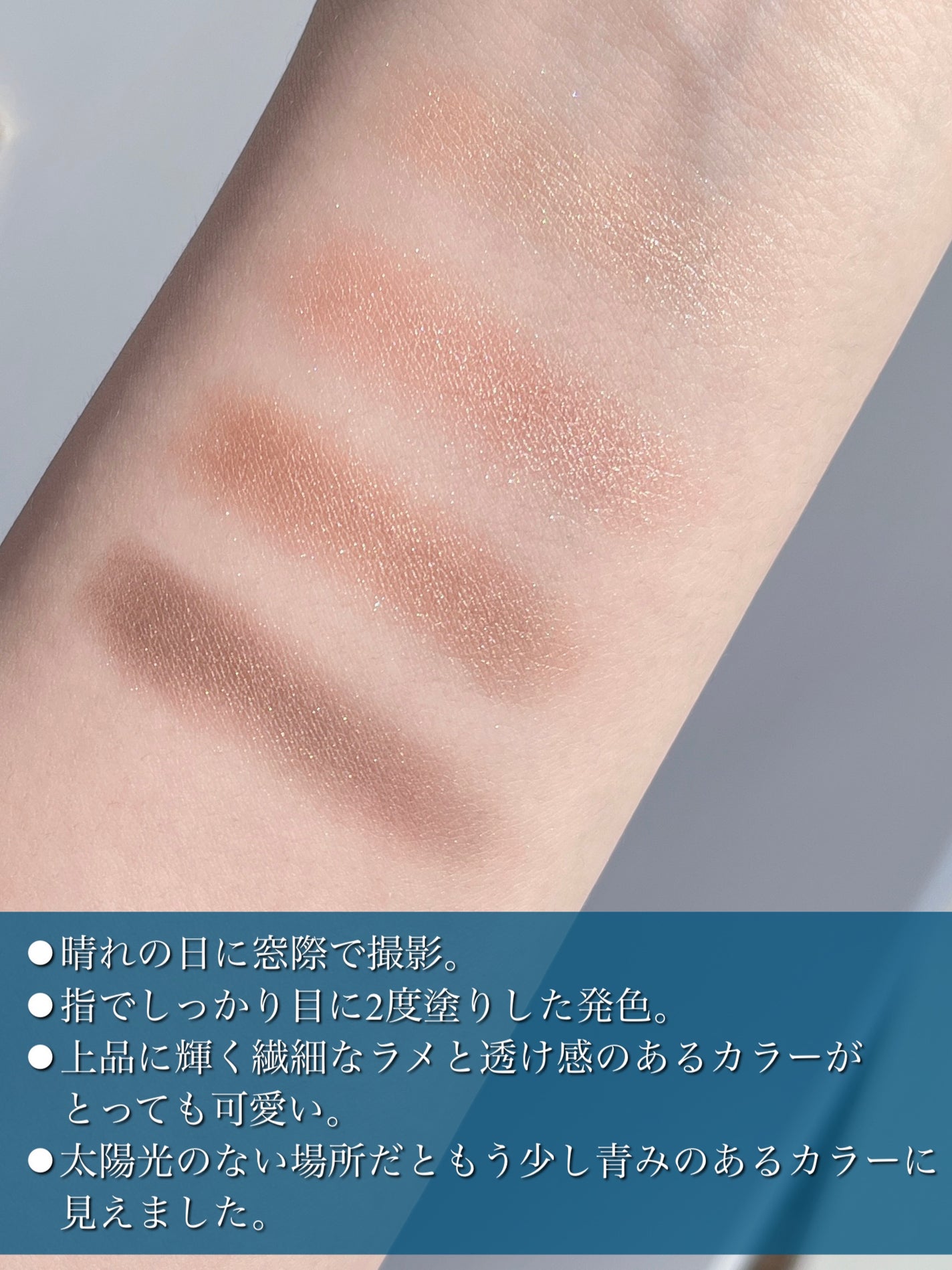 ニュアンス デューイ クリエイター/Visée/アイシャドウパレットを使ったクチコミ(2枚目)