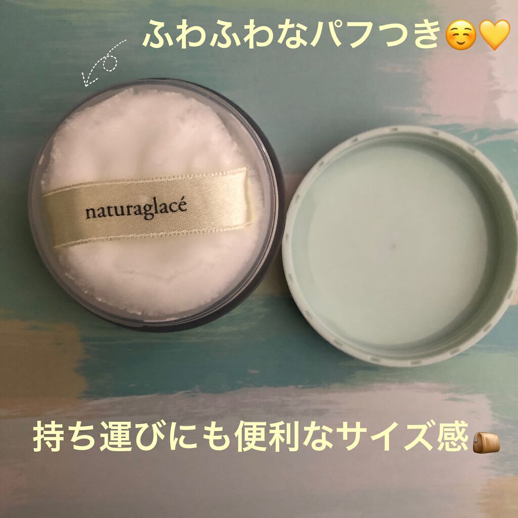 UVルースパウダーM/ナチュラグラッセ/ルースパウダーを使ったクチコミ（2枚目）