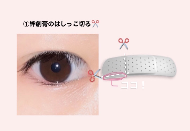 肌色タイプ/バンドエイド/その他を使ったクチコミ（3枚目）