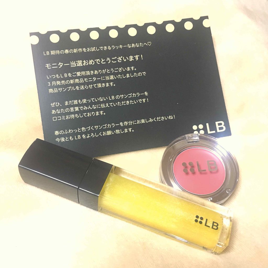 スパイシージェリーリップグロス/LB/リップグロスを使ったクチコミ(1枚目)