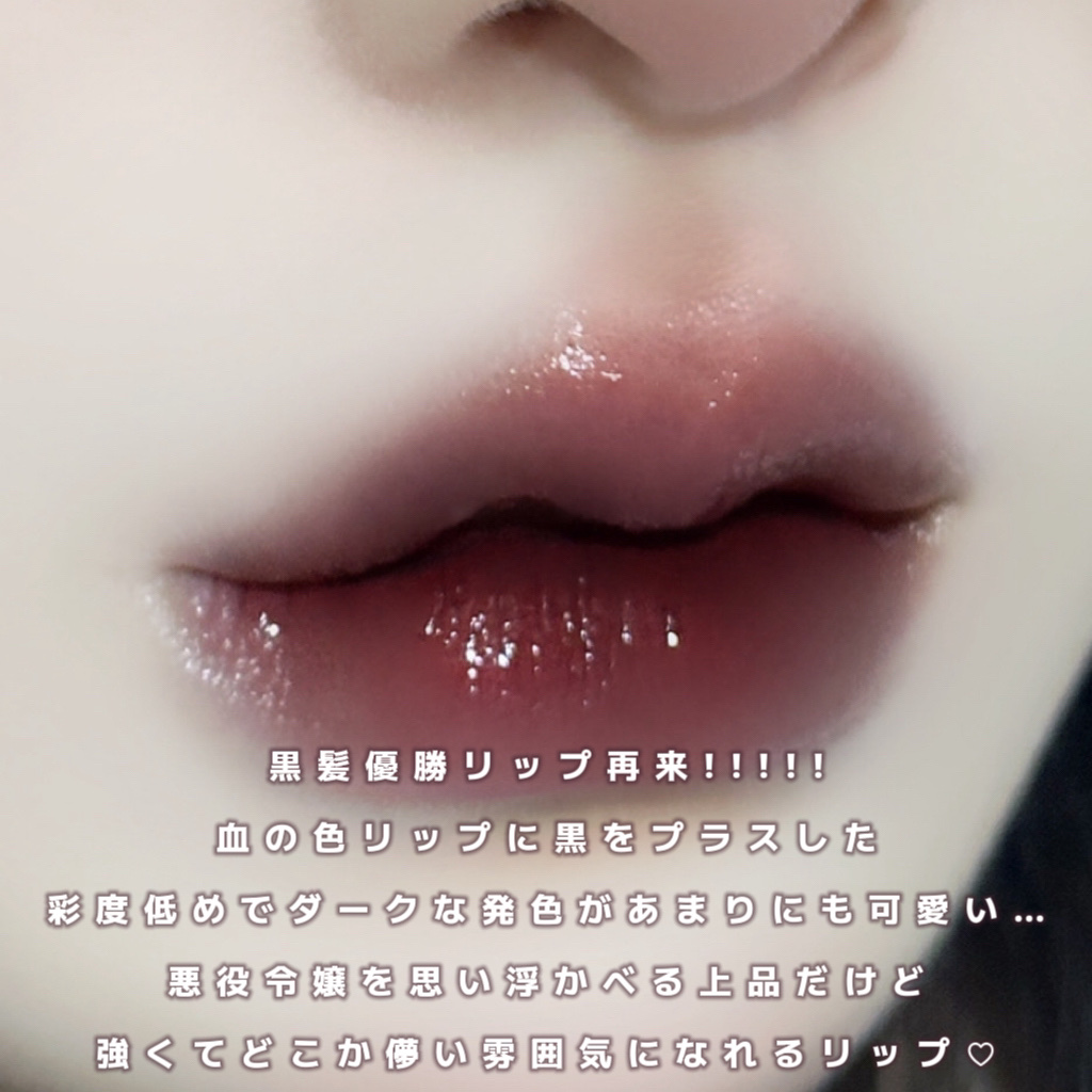 SPICY PINK パウティミラーティント/Uhue/リップティントを使ったクチコミ（3枚目）