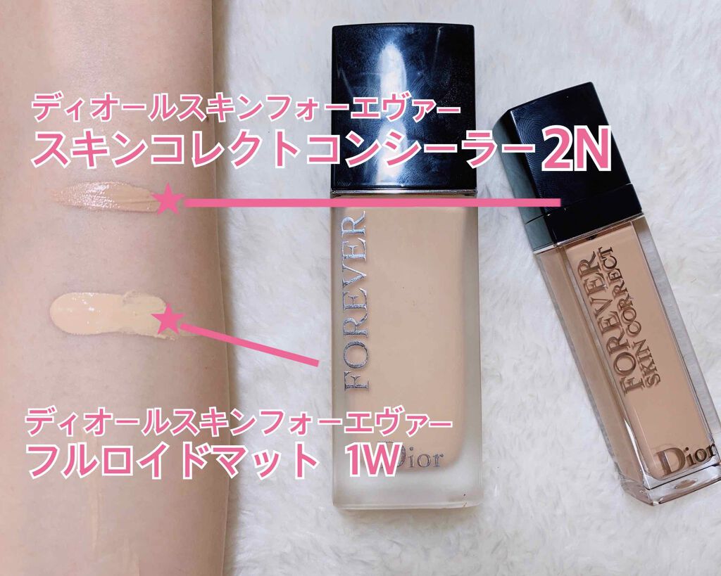 【旧】ディオールスキン フォーエヴァー スキン コレクト コンシーラー/Dior/リキッドコンシーラーを使ったクチコミ(2枚目)