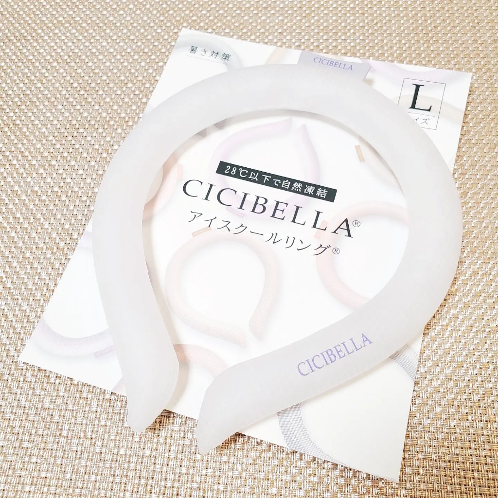 アイスクールリング/CICIBELLA/ボディグッズを使ったクチコミ（1枚目）