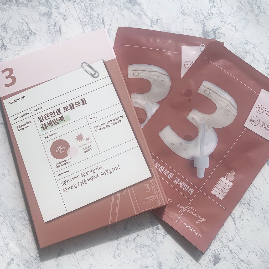 3番 すべすべキメケアシートマスク/numbuzin/シートマスク・パックを使ったクチコミ（3枚目）