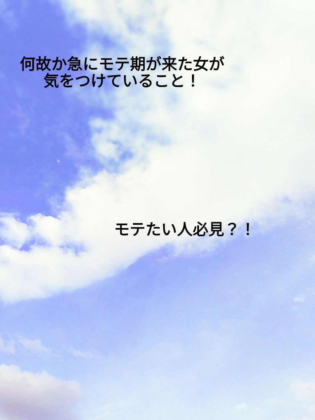 すっきりパウダーシートSD/ユノス/ボディシートを使ったクチコミ(1枚目)