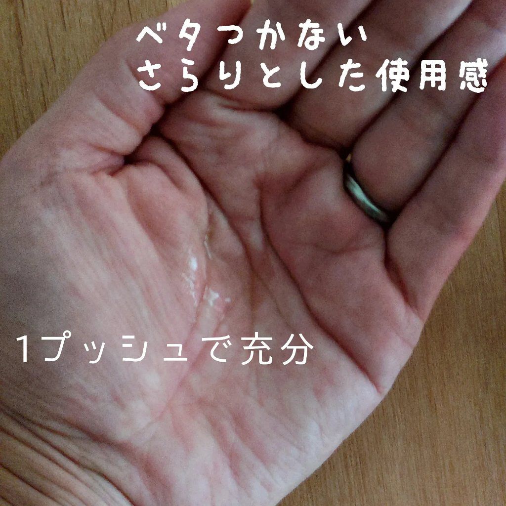 セラムリッチオイル/ファンケル/フェイスオイルを使ったクチコミ（2枚目）