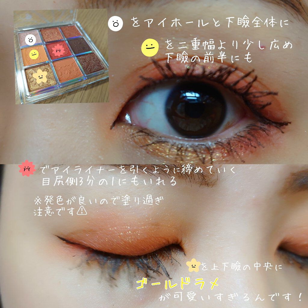 クォーツ 9色アイシャドウパレット(ドリームランドアイシャドウ)/ZEESEA/アイシャドウパレットを使ったクチコミ(2枚目)