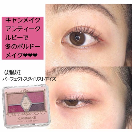 【旧品】パーフェクトスタイリストアイズ/キャンメイク/アイシャドウパレットを使ったクチコミ(1枚目)