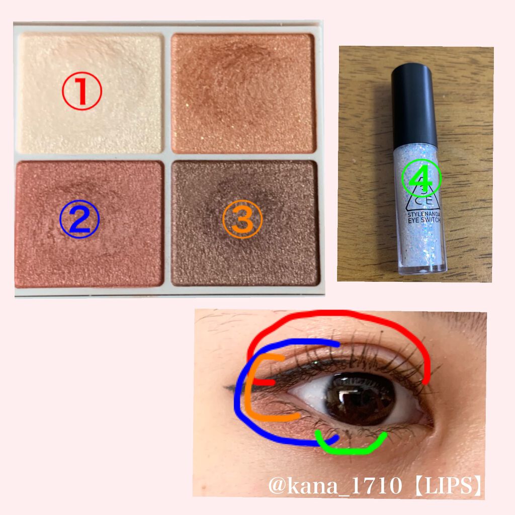 3CE アイスイッチ/3CE/グリッターを使ったクチコミ（2枚目）