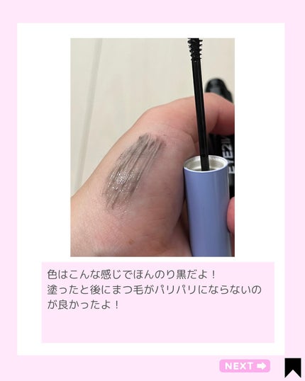 Kana on LIPS 「日中もまつ毛ケアしよう♥/ғᴏʟʟᴏᴡᴍᴇこんばんはカナです✨..」(4枚目)