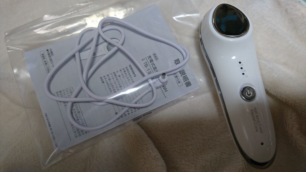 温冷美顔器/ニトリ/美顔器・マッサージを使ったクチコミ(3枚目)