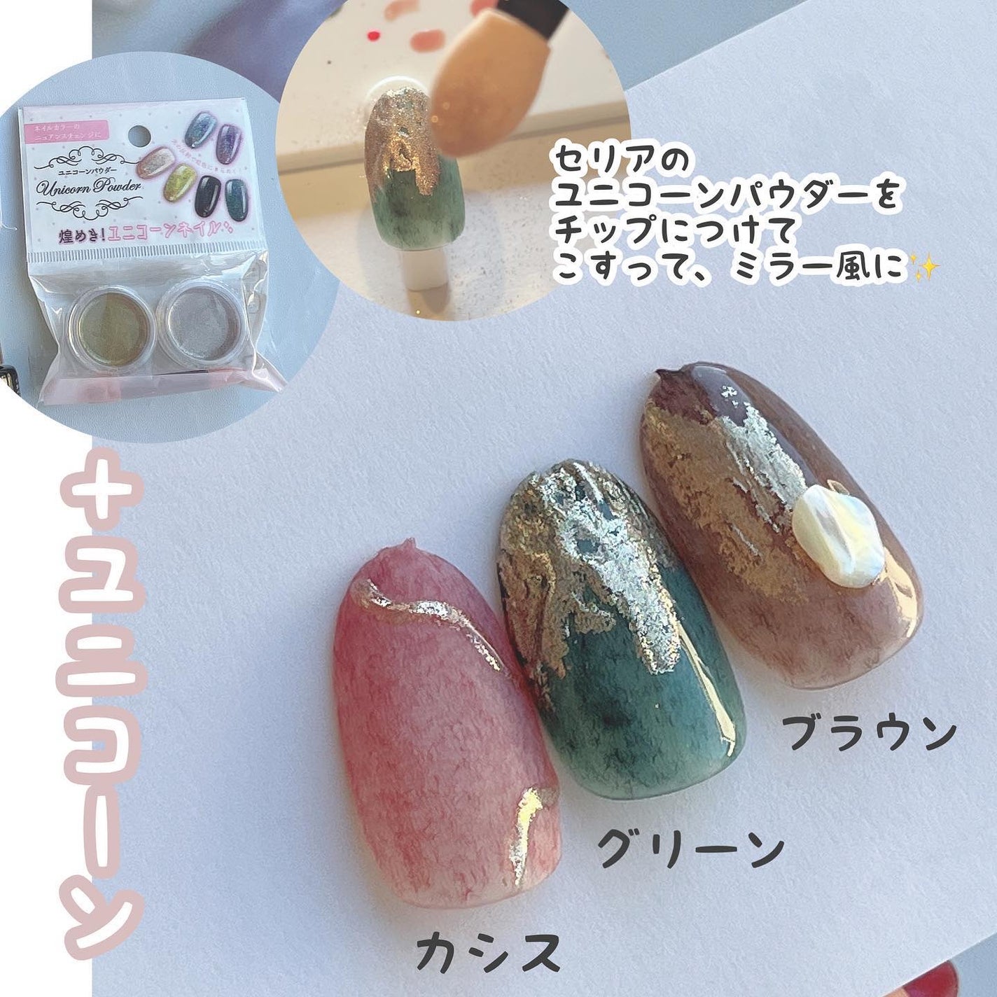 BRG ジェルネイル/DAISO/ジェルネイルを使ったクチコミ(8枚目)