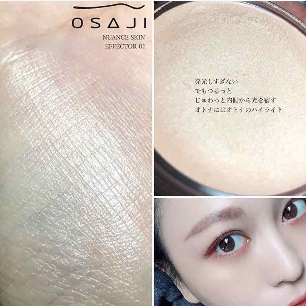 アイ カラー クォード/TOM FORD BEAUTY/アイシャドウパレットを使ったクチコミ（3枚目）