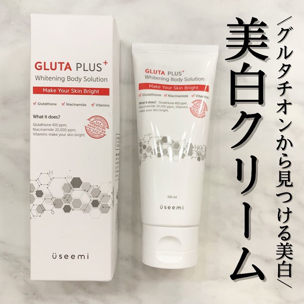 maimai on LIPS 「@useemi_globalグルタチオンから見つける美白の秘訣..」(1枚目)