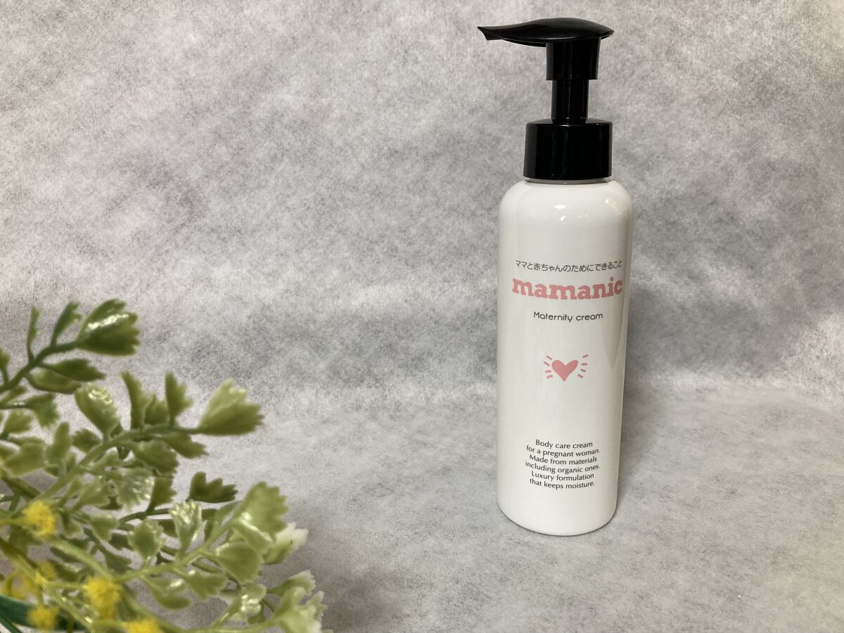 マタニティクリーム/mamanic/その他を使ったクチコミ（1枚目）