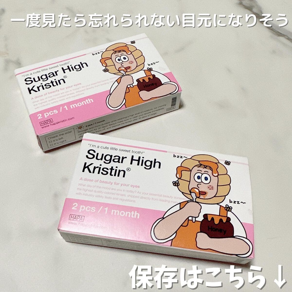 Suger High Kristin/Hapa kristin/カラーコンタクトレンズを使ったクチコミ(7枚目)