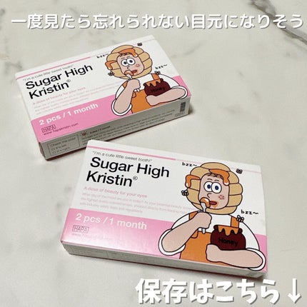 Suger High Kristin/Hapa kristin/カラーコンタクトレンズを使ったクチコミ(7枚目)