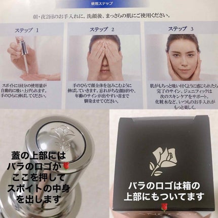 ジェニフィック アドバンスト N/LANCOME/美容液を使ったクチコミ(2枚目)