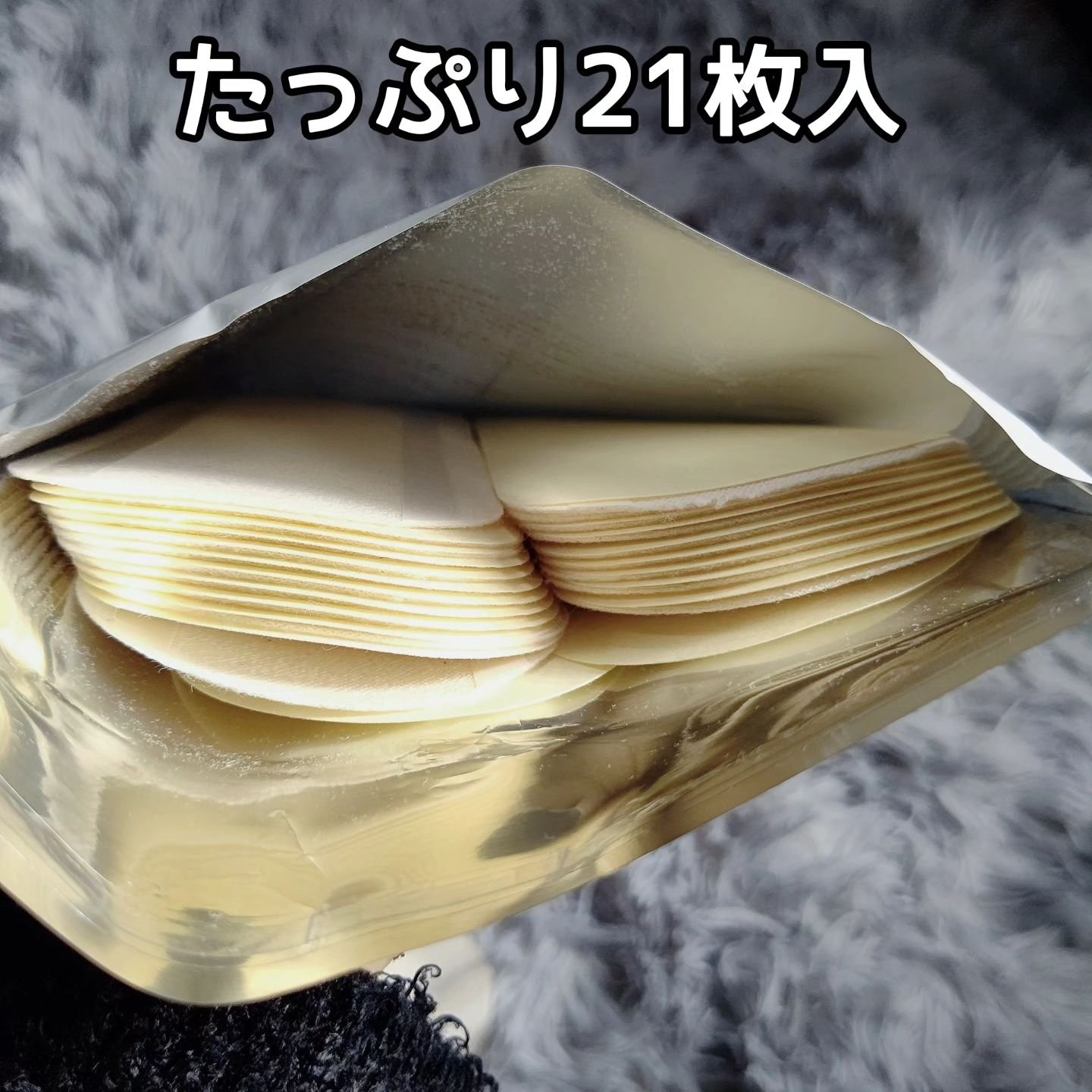 フェミナチュールコットンライナー/ヴィーナスラボ/おりものシートを使ったクチコミ（2枚目）