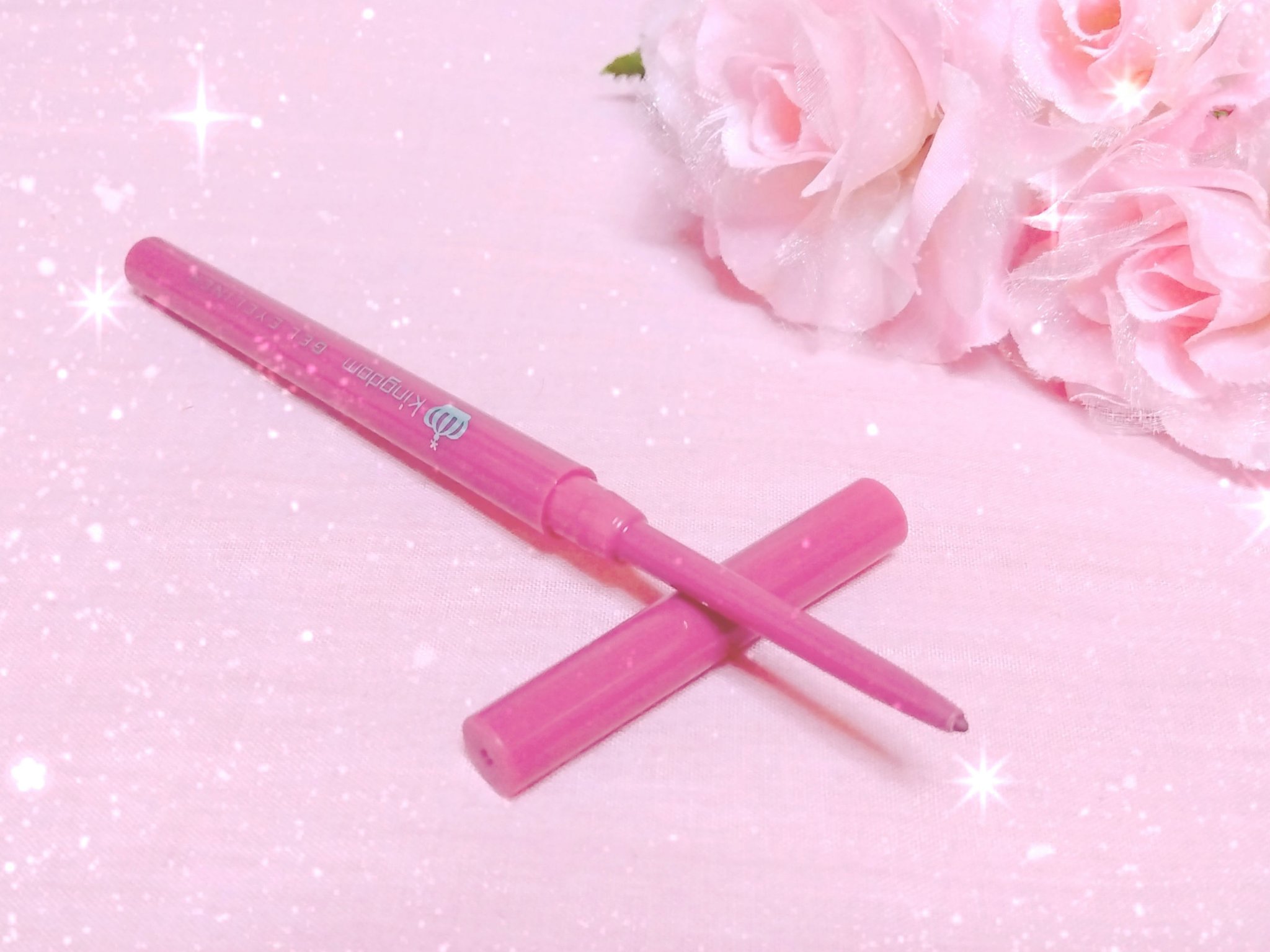 キングダム ジェルアイライナー ピンクバーガンディ ピンクバーガンディ/キングダム/ジェルアイライナーを使ったクチコミ（2枚目）