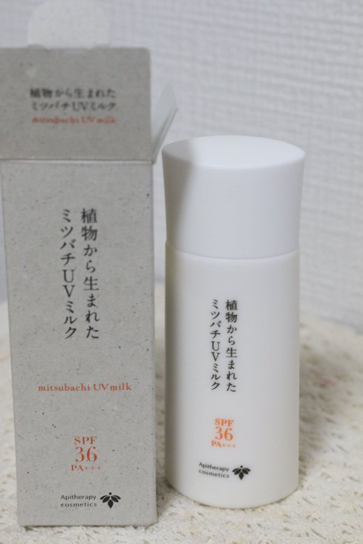 植物から生まれたミツバチUVミルク/アピセラピーコスメティクス/日焼け止めミルクを使ったクチコミ(1枚目)