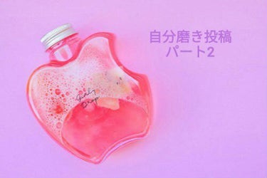 マシュマロホイップ 薬用アクネケア/ビオレ/泡洗顔を使ったクチコミ（1枚目）