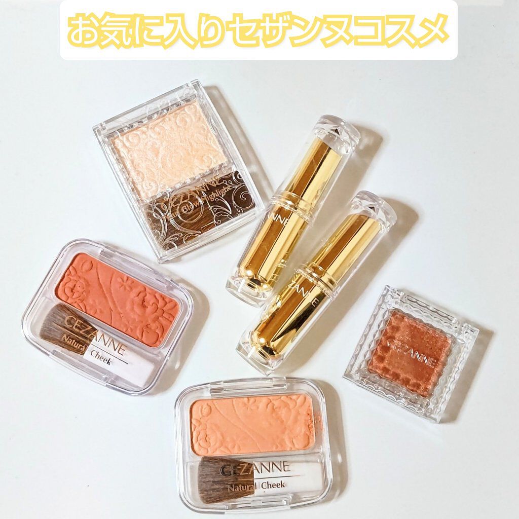 ラスティンググロスリップ/CEZANNE/口紅を使ったクチコミ（1枚目）