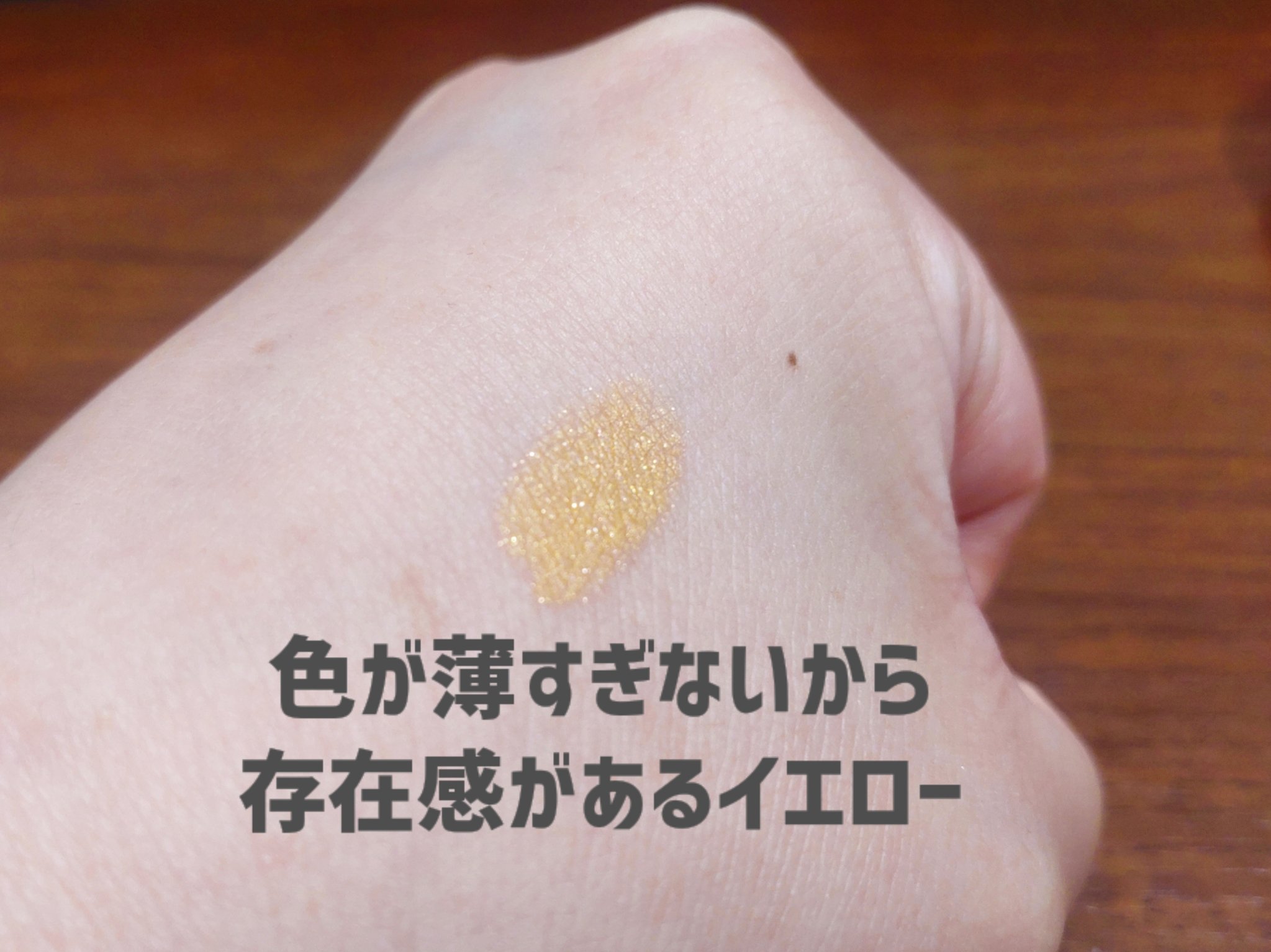 クッションチップアイカラーN/キスミー フェルム/単色アイシャドウを使ったクチコミ（3枚目）
