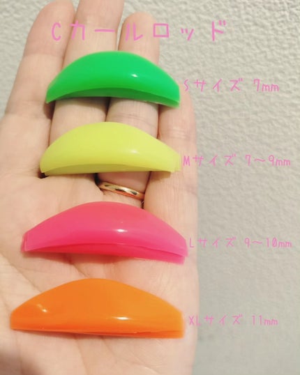 パーマイットアップアイラッシュパーマキット/Loingz/その他キットセットを使ったクチコミ(4枚目)