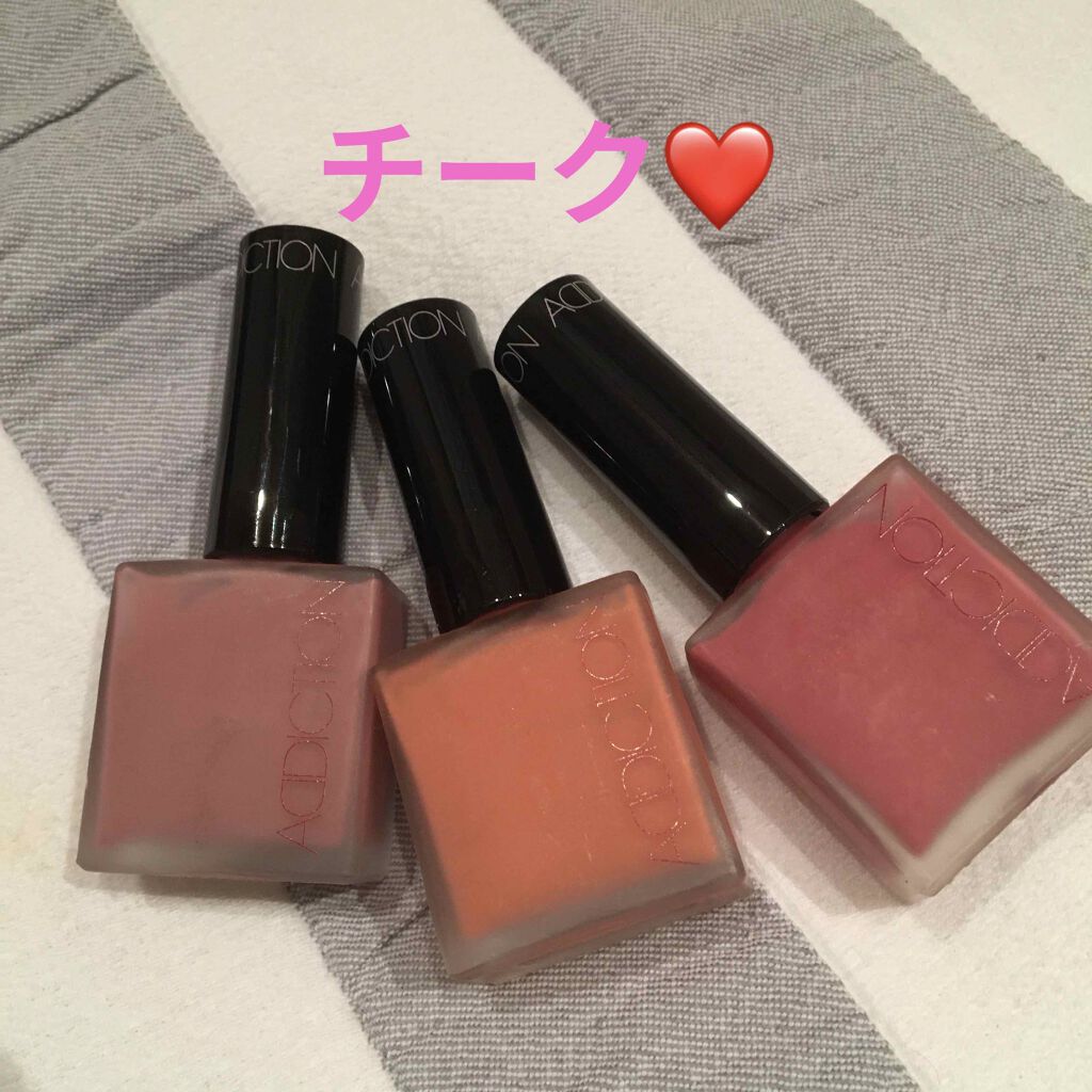 チークポリッシュ/ADDICTION/リキッドチークを使ったクチコミ(1枚目)